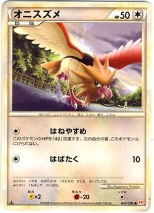 PSA 10 Spearow HeartGold & SoulSilver graded Pokémon card