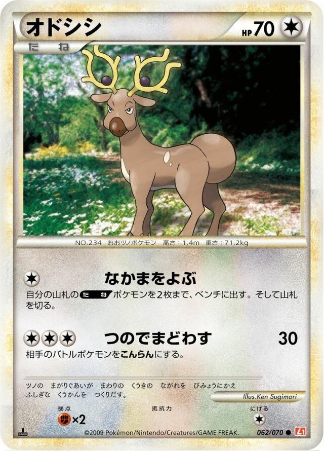 PSA 10 Stantler HeartGold & SoulSilver graded Pokémon card