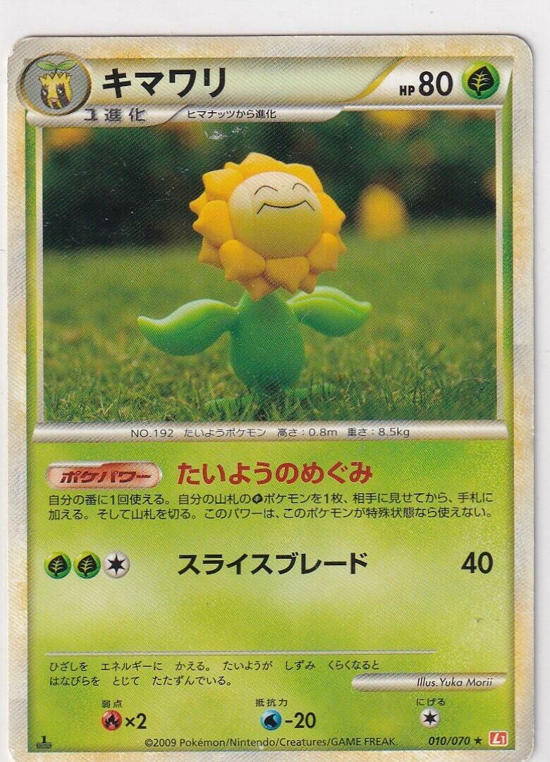 PSA 10 Sunflora Majestic Dawn graded Pokémon card