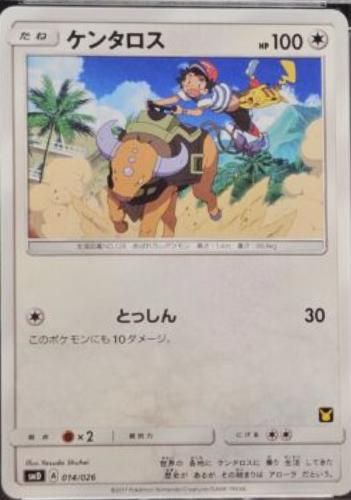 PSA 10 Dark Tauros Team Rocket graded Pokémon card