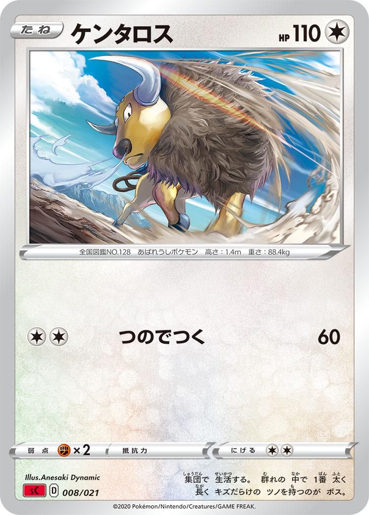 PSA 10 M Tauros-EX XY Black Star Promos graded Pokémon card