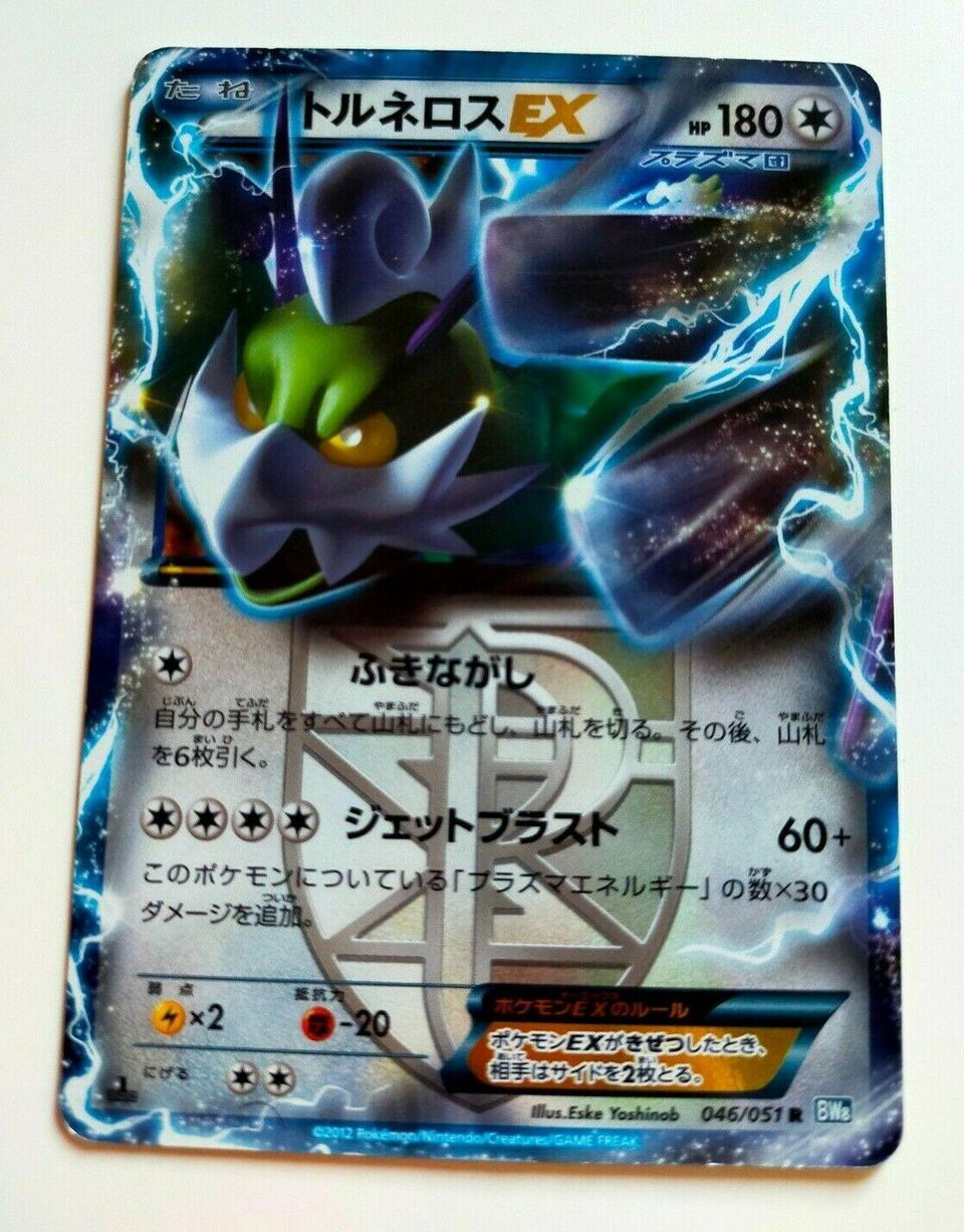 PSA 10 Tornadus Thunder Knuckle graded Pokémon card