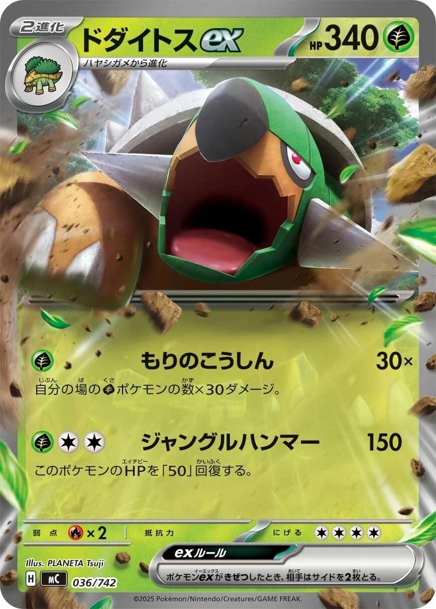 PSA 10 Torterra M Lucario-EX Mega Battle Deck graded Pokémon card