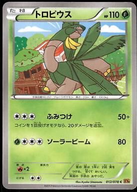 PSA 10 Tropius EX Emerald graded Pokémon card