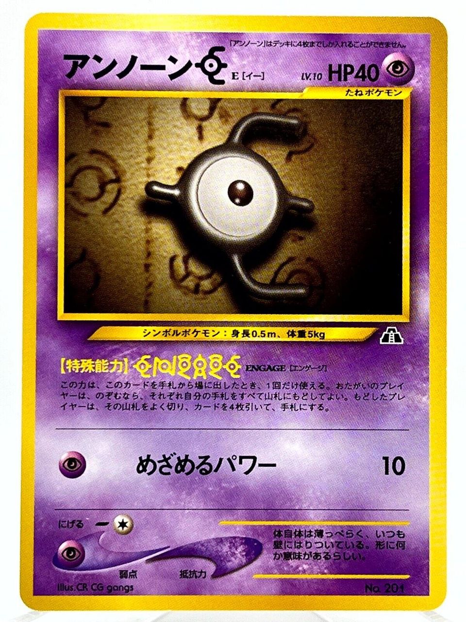 PSA 10 Unown Neo Discovery graded Pokémon card