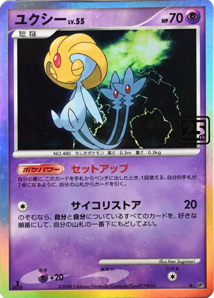 PSA 10 Uxie Mesprit Half Deck graded Pokémon card