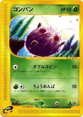 PSA 10 Venonat Mysterious Treasures graded Pokémon card