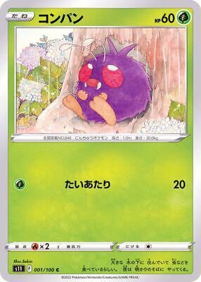 PSA 10 Venonat Pokémon GO graded Pokémon card