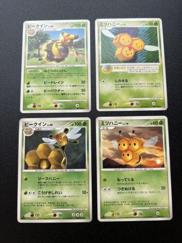 PSA 10 Vespiquen Intense Fight in the Destroyed Sky graded Pokémon card