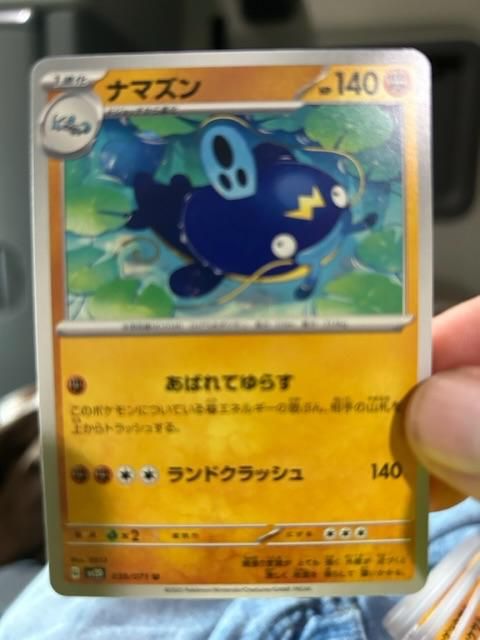 PSA 10 Whiscash BREAKthrough graded Pokémon card