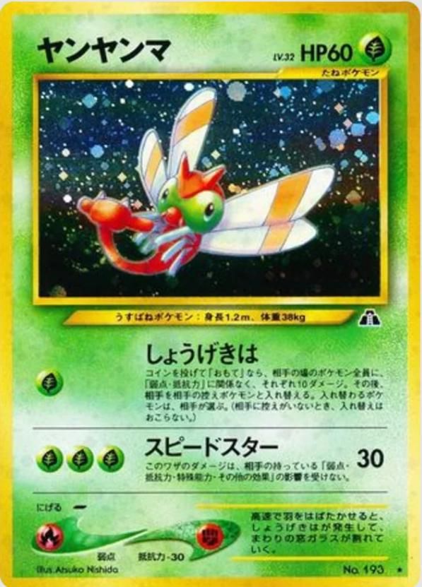 PSA 10 Yanma Crossing the Ruins graded Pokémon card