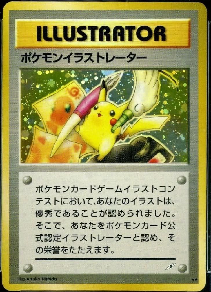 Best Graded Pikachu Cards: The 10 Best and Most Expensive Pikachu Cards