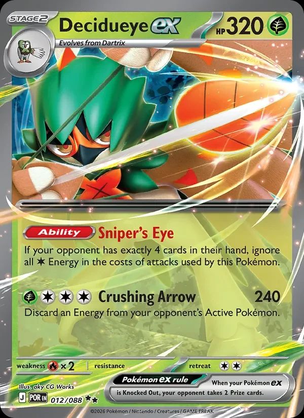 Decidueye ex 12