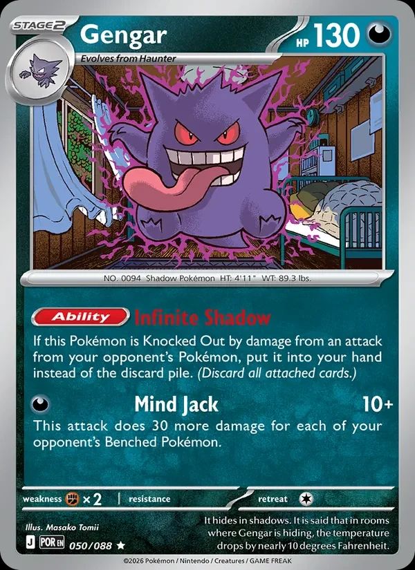 Gengar Perfect Order card