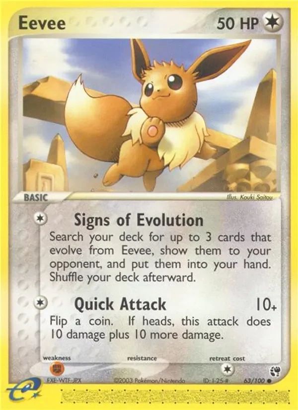 Eevee EX Sandstorm card