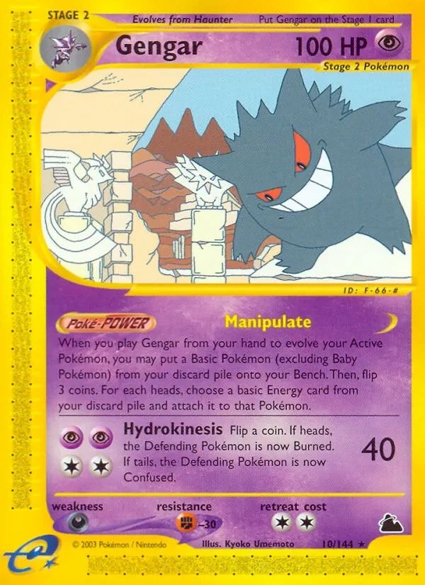 Gengar Skyridge card