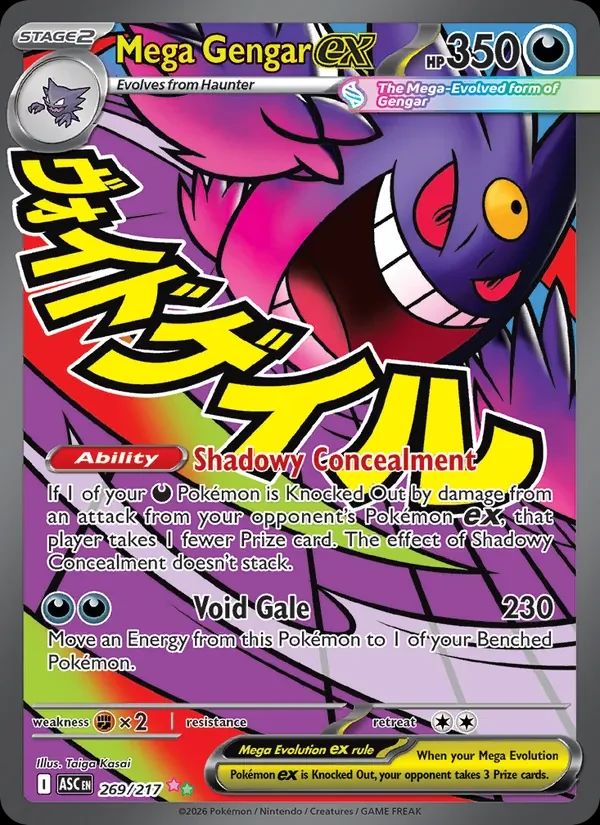 Mega Gengar ex Ascended Heroes card