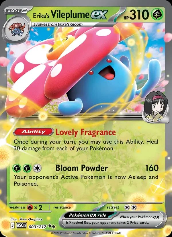 Erika's Vileplume ex 3