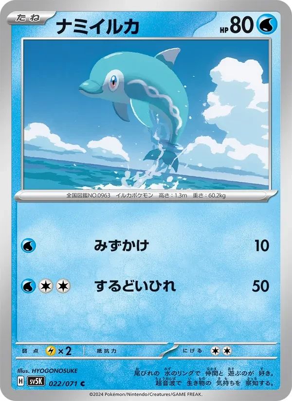 Finizen 22