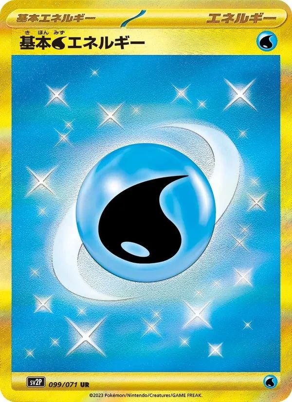 Water Energy Snow Hazard card