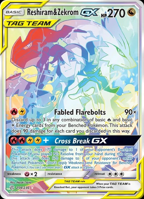 Reshiram & Zekrom GX Cosmic Eclipse card