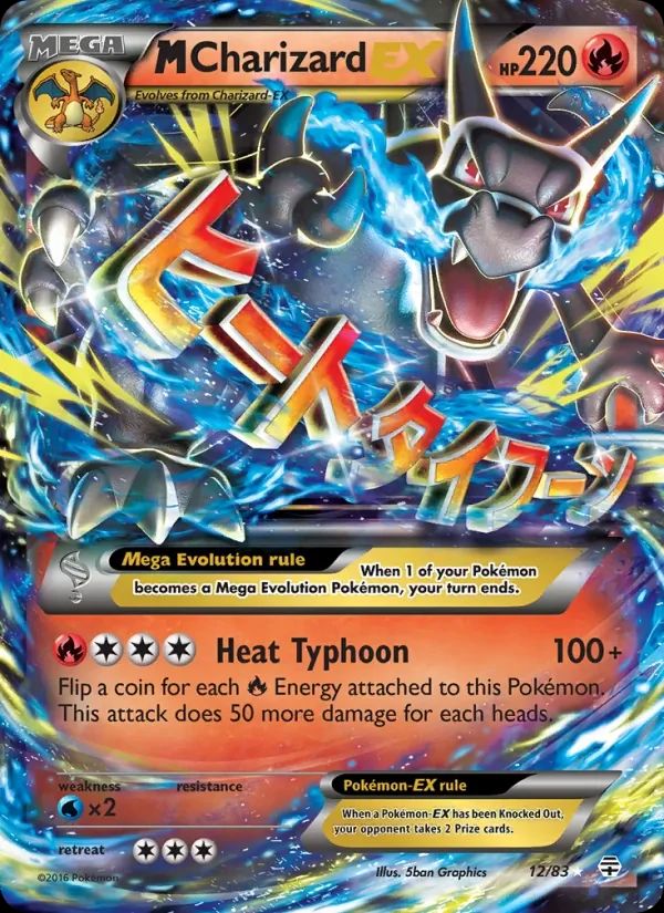 M Charizard EX Generations card