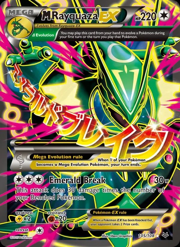 M Rayquaza EX Roaring Skies card