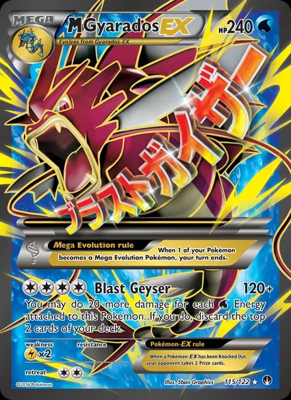 M Gyarados EX BREAKpoint card