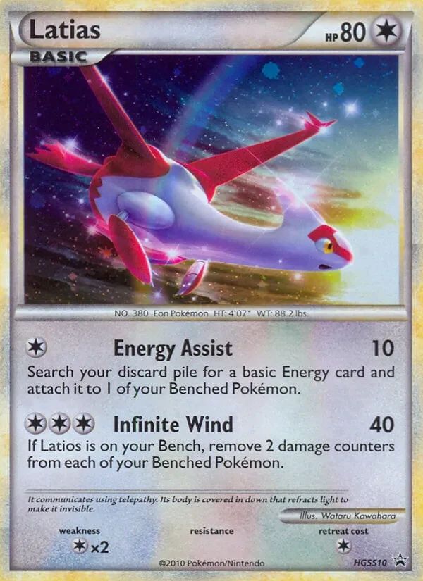 Latias HGSS Black Star Promos card