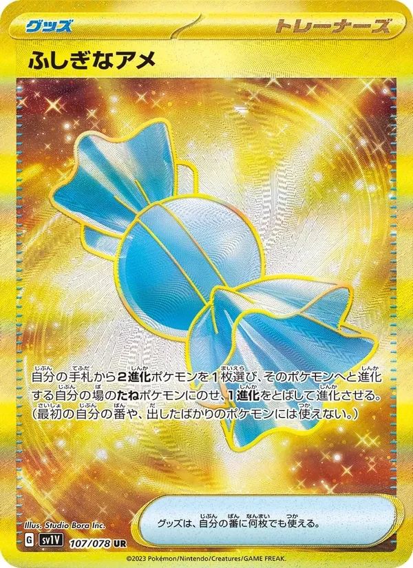 Rare Candy Violet ex card