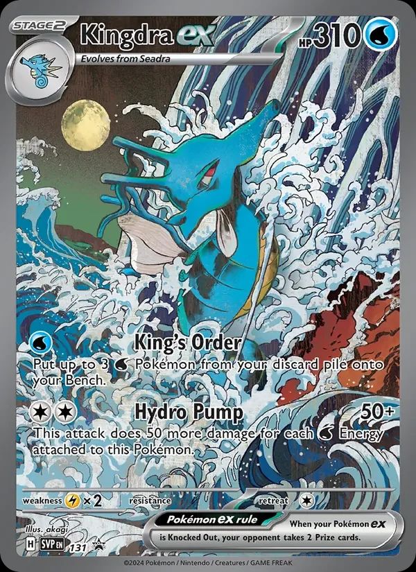 Kingdra ex SVP Black Star Promos card