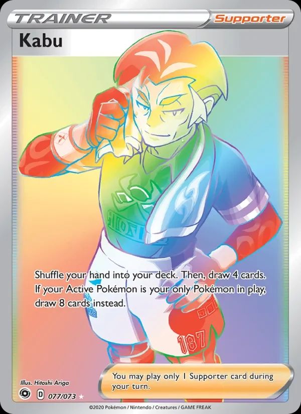 Kabu Champion's Path card