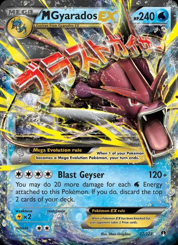 M Gyarados EX BREAKpoint card