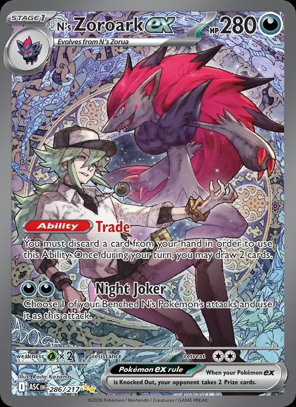 N's Zoroark ex Ascended Heroes card