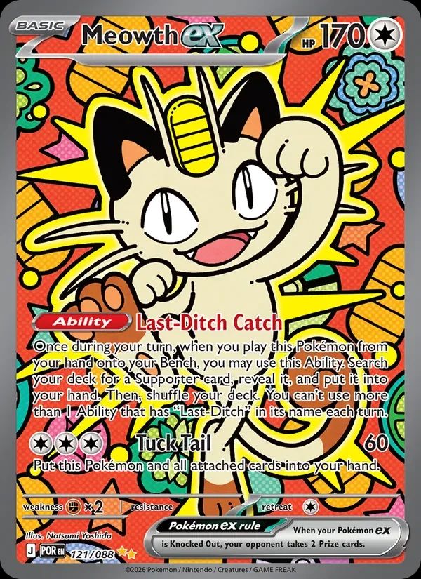 Meowth ex Perfect Order card