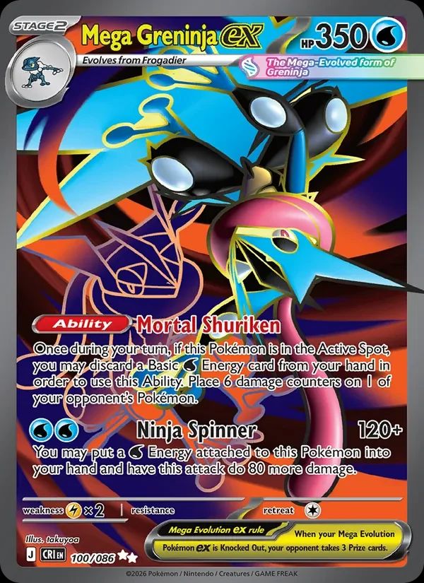 Mega Greninja ex Chaos Rising card