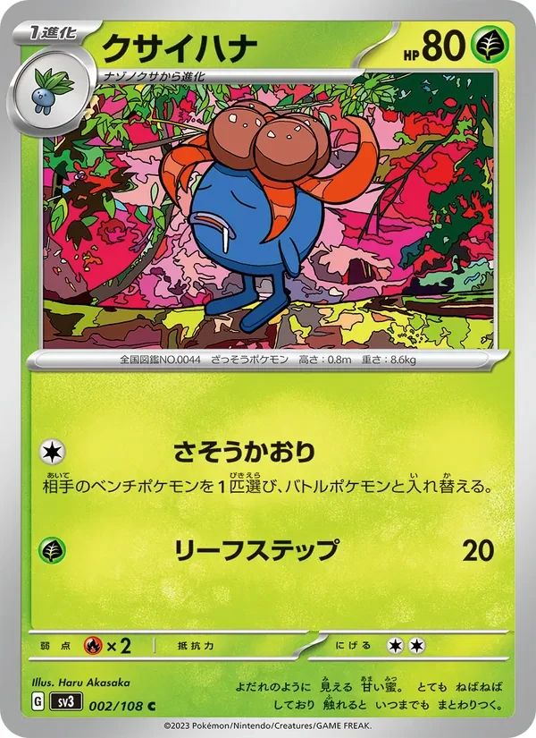 Gloom 2