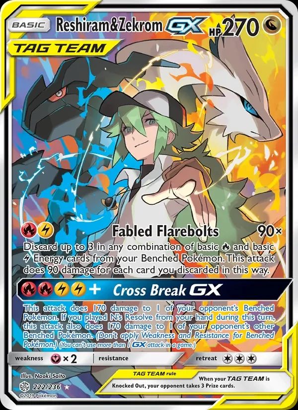Reshiram & Zekrom GX Cosmic Eclipse card
