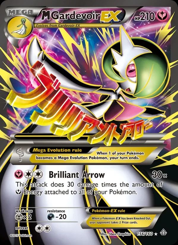 M Gardevoir EX Primal Clash card