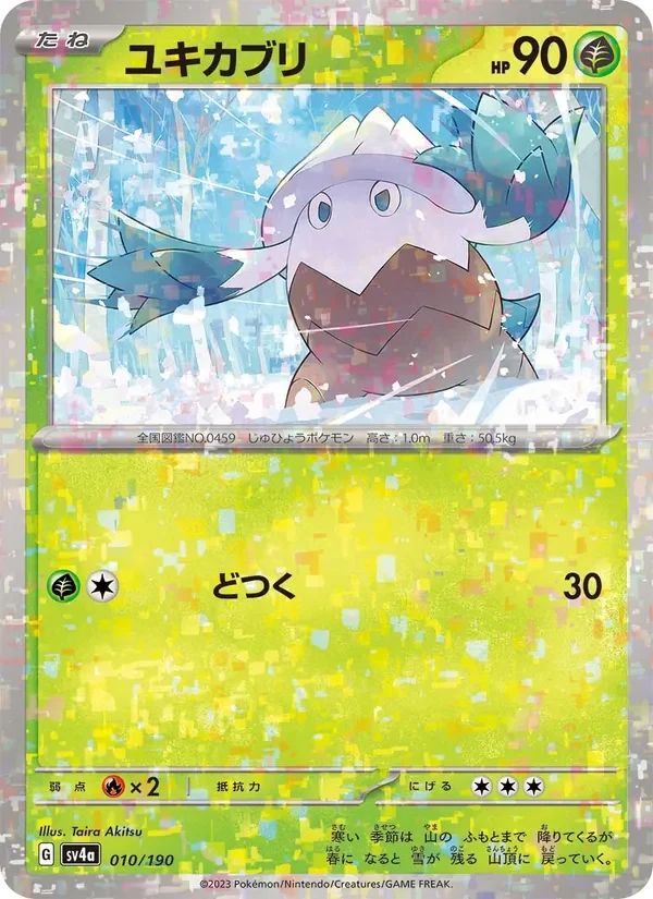 Snover 10