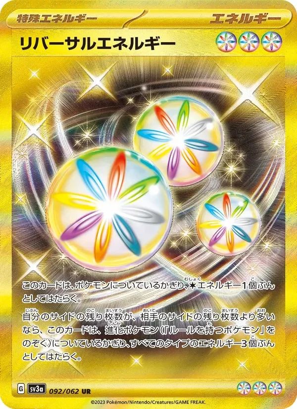 Reversal Energy Raging Surf card
