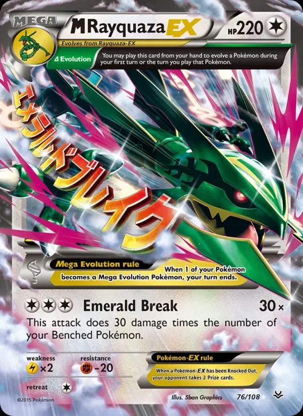 M Rayquaza EX Roaring Skies card