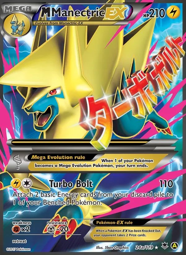 M Manectric EX Phantom Forces card