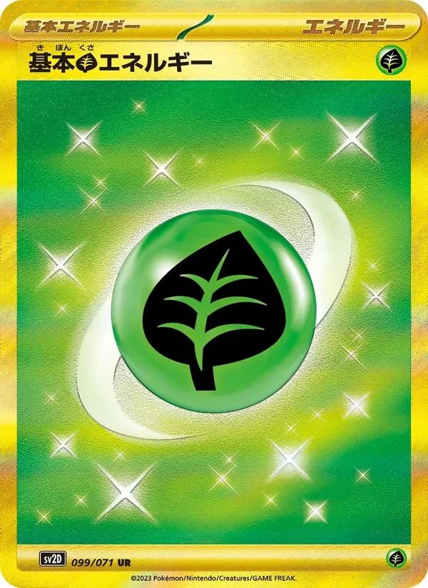 Grass Energy Clay Burst card