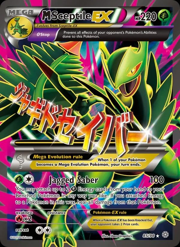 M Sceptile EX Ancient Origins card