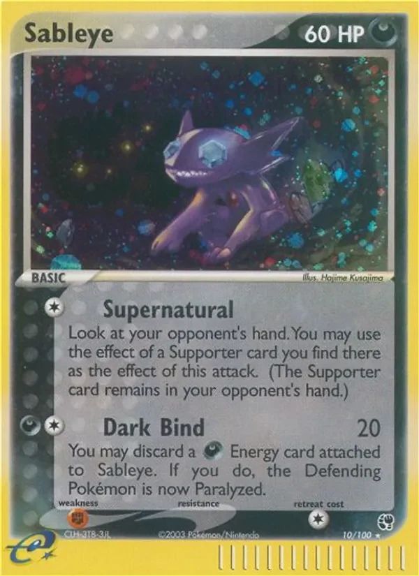 Sableye EX Sandstorm card
