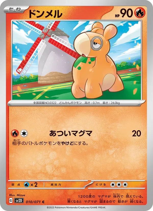 Numel 10