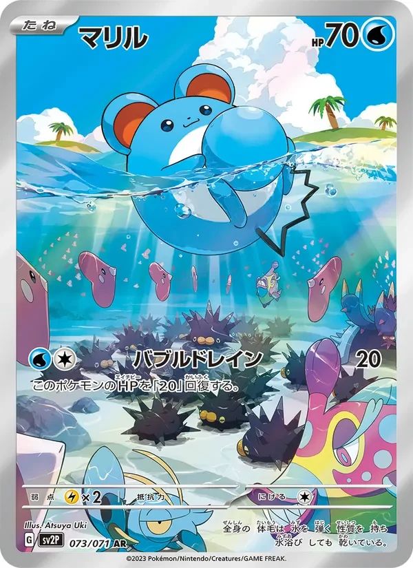 Marill Snow Hazard card