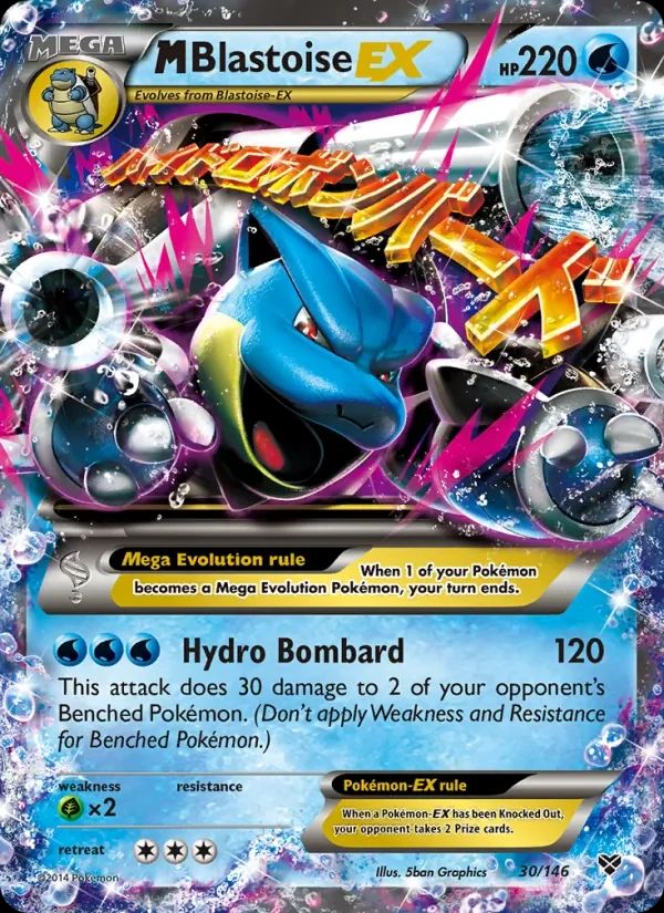 M Blastoise EX XY card