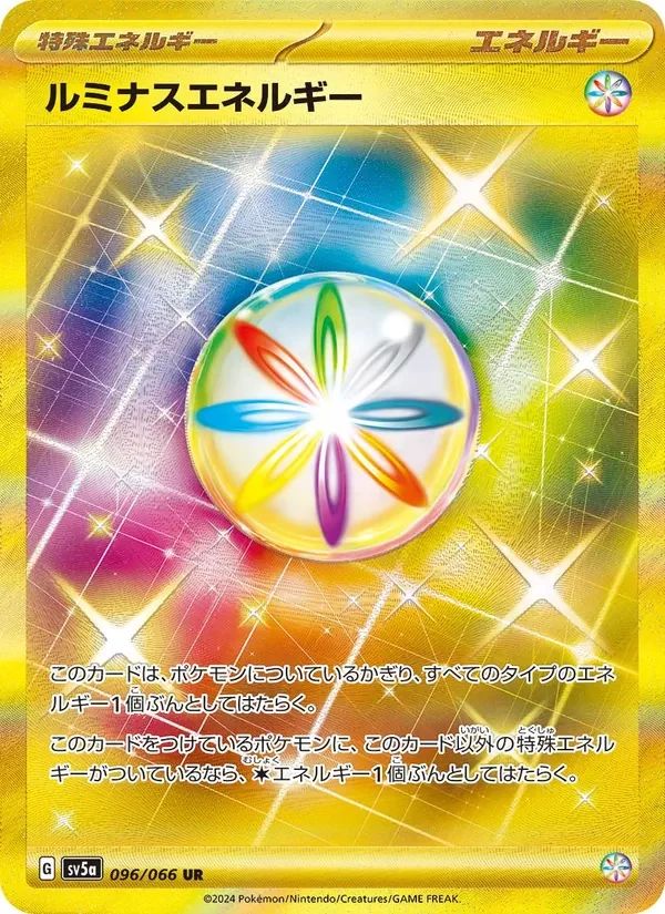 Luminous Energy Crimson Haze card